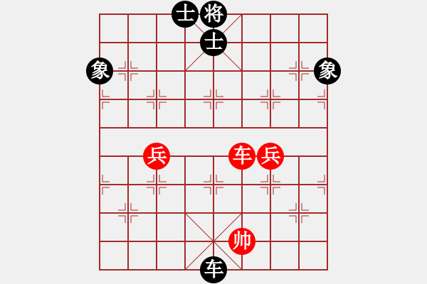 象棋棋譜圖片：daikyvuong(8段)-和-醉心求弈(2段) - 步數(shù)：110 