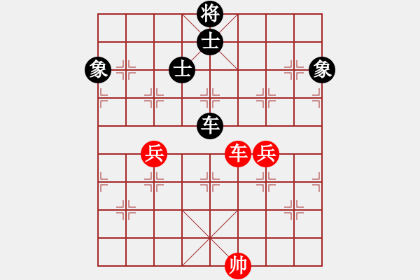 象棋棋譜圖片：daikyvuong(8段)-和-醉心求弈(2段) - 步數(shù)：160 