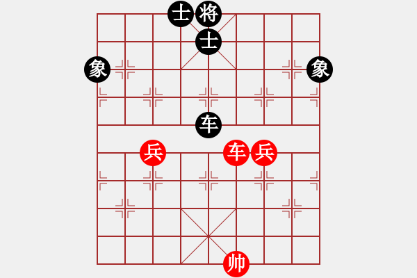 象棋棋譜圖片：daikyvuong(8段)-和-醉心求弈(2段) - 步數(shù)：208 