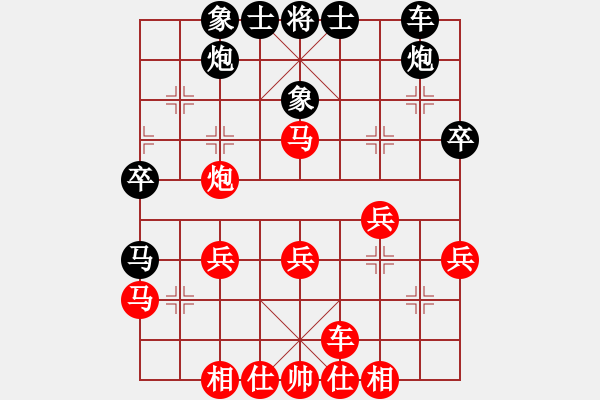 象棋棋譜圖片：daikyvuong(8段)-和-醉心求弈(2段) - 步數(shù)：30 