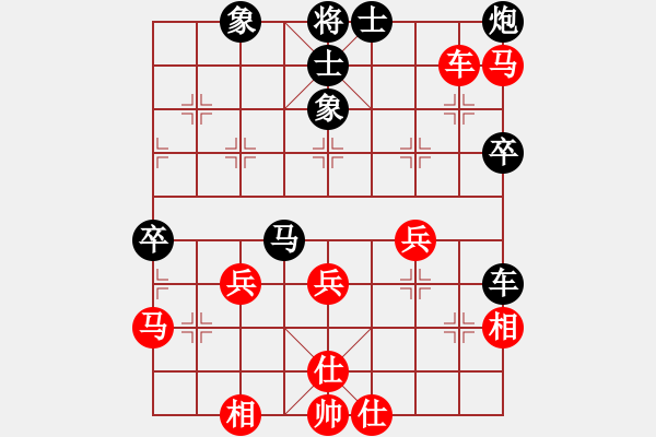 象棋棋譜圖片：daikyvuong(8段)-和-醉心求弈(2段) - 步數(shù)：50 