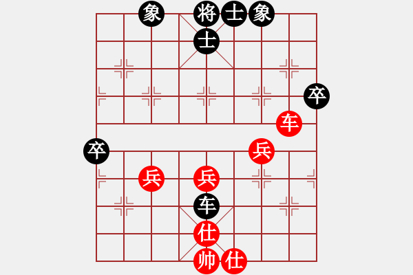 象棋棋譜圖片：daikyvuong(8段)-和-醉心求弈(2段) - 步數(shù)：60 