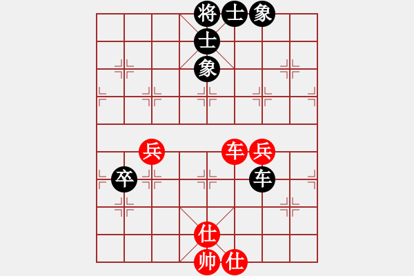 象棋棋譜圖片：daikyvuong(8段)-和-醉心求弈(2段) - 步數(shù)：70 