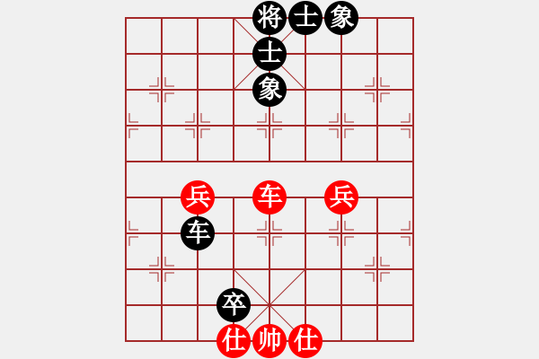 象棋棋譜圖片：daikyvuong(8段)-和-醉心求弈(2段) - 步數(shù)：80 