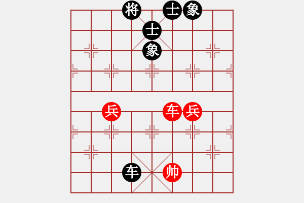 象棋棋譜圖片：daikyvuong(8段)-和-醉心求弈(2段) - 步數(shù)：90 