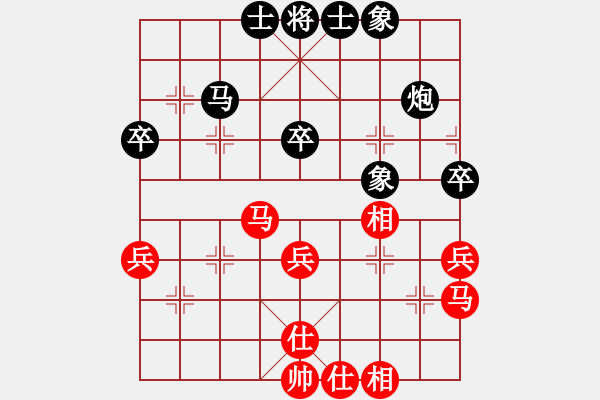 象棋棋譜圖片：周口王磊先和信陽趙志光 - 步數(shù)：40 