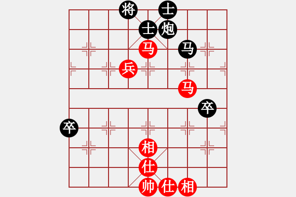 象棋棋譜圖片：周口王磊先和信陽趙志光 - 步數(shù)：80 