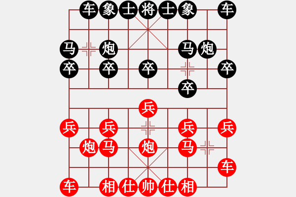 象棋棋譜圖片：橫才俊儒[292832991] -VS- Moon[435306463] - 步數(shù)：10 