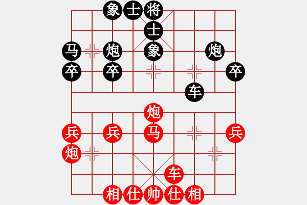 象棋棋譜圖片：橫才俊儒[292832991] -VS- Moon[435306463] - 步數(shù)：30 