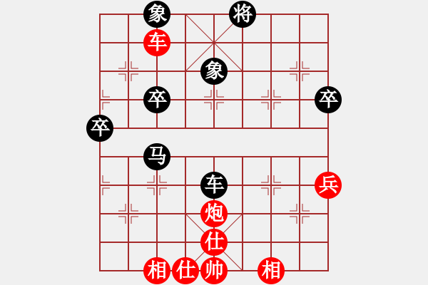 象棋棋譜圖片：橫才俊儒[292832991] -VS- Moon[435306463] - 步數(shù)：60 