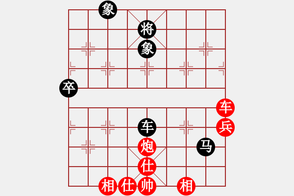 象棋棋譜圖片：橫才俊儒[292832991] -VS- Moon[435306463] - 步數(shù)：70 