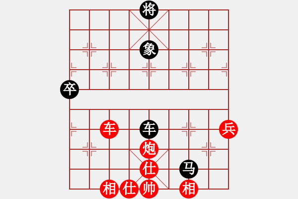 象棋棋譜圖片：橫才俊儒[292832991] -VS- Moon[435306463] - 步數(shù)：80 