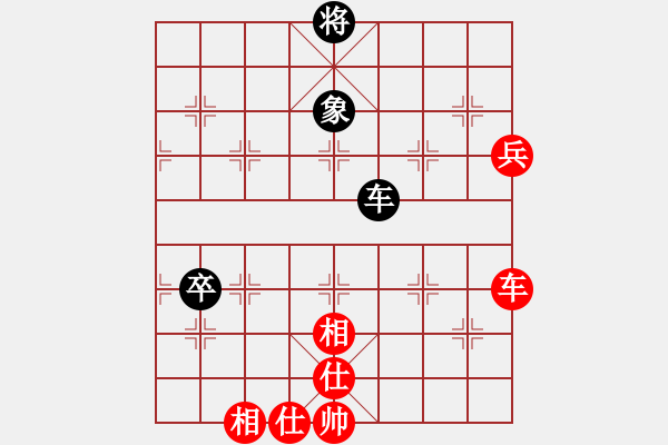 象棋棋譜圖片：橫才俊儒[292832991] -VS- Moon[435306463] - 步數(shù)：95 