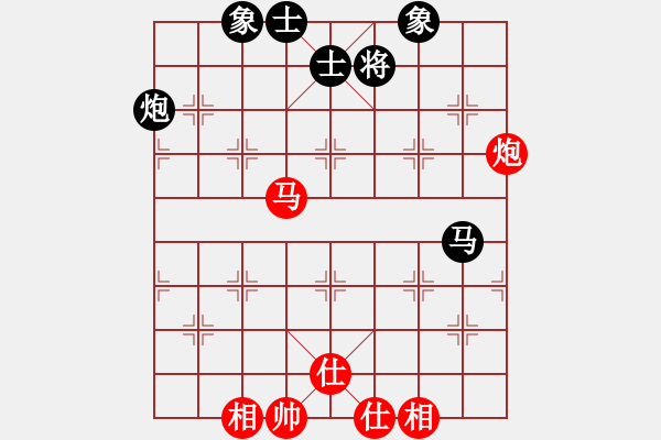 象棋棋譜圖片：灞橋飛絮(月將)-和-港頭棋社(9段) - 步數(shù)：70 