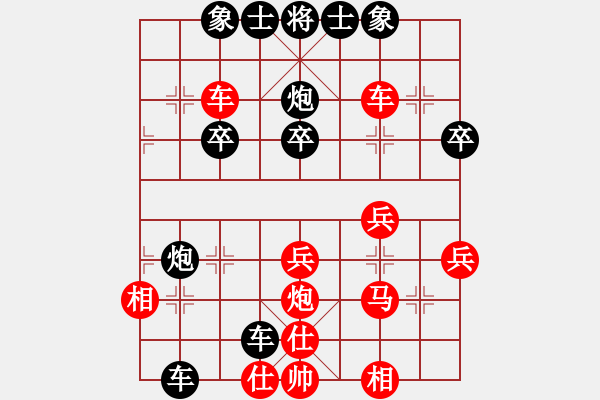 象棋棋譜圖片：5.24比賽順炮兩頭蛇對(duì)雙橫車 - 步數(shù)：37 