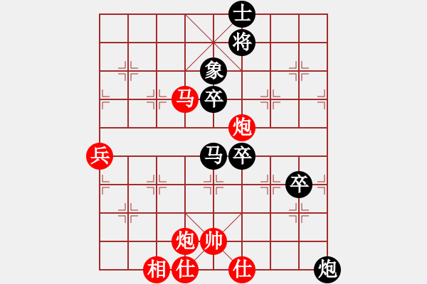 象棋棋譜圖片：落英[-1 飛 0](地煞)-勝-工工(無極) - 步數(shù)：100 