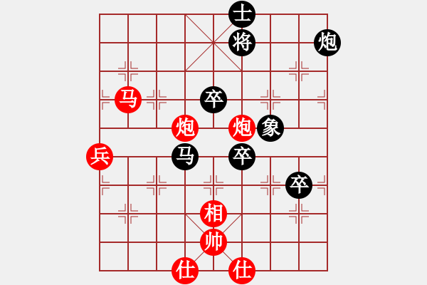 象棋棋譜圖片：落英[-1 飛 0](地煞)-勝-工工(無極) - 步數(shù)：110 