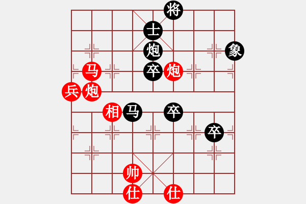 象棋棋譜圖片：落英[-1 飛 0](地煞)-勝-工工(無極) - 步數(shù)：120 