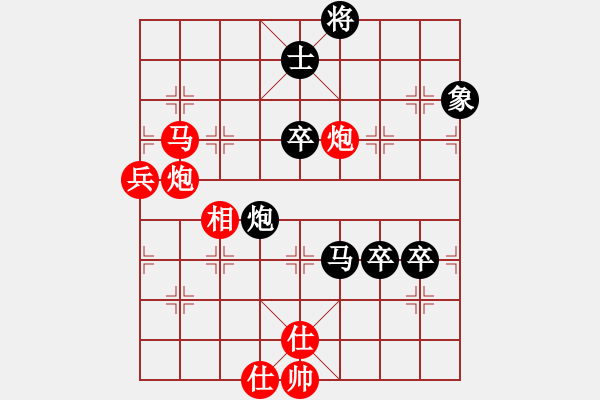 象棋棋譜圖片：落英[-1 飛 0](地煞)-勝-工工(無極) - 步數(shù)：130 