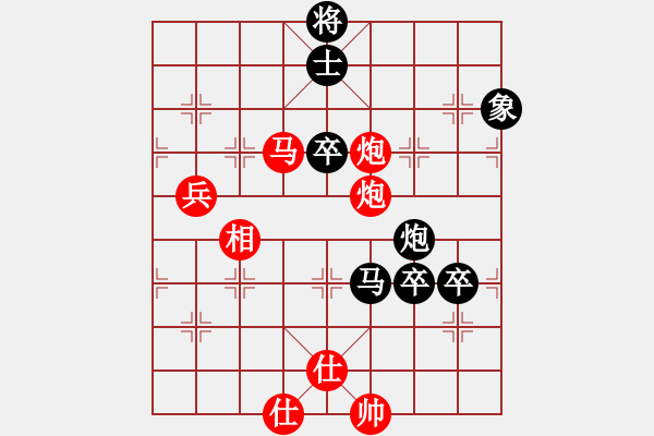 象棋棋譜圖片：落英[-1 飛 0](地煞)-勝-工工(無極) - 步數(shù)：140 