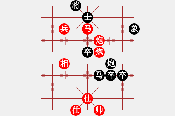 象棋棋譜圖片：落英[-1 飛 0](地煞)-勝-工工(無極) - 步數(shù)：150 