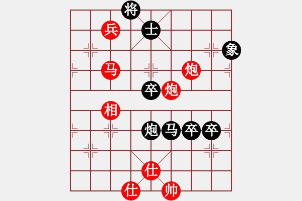 象棋棋譜圖片：落英[-1 飛 0](地煞)-勝-工工(無極) - 步數(shù)：160 