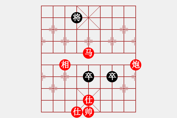 象棋棋譜圖片：落英[-1 飛 0](地煞)-勝-工工(無極) - 步數(shù)：230 