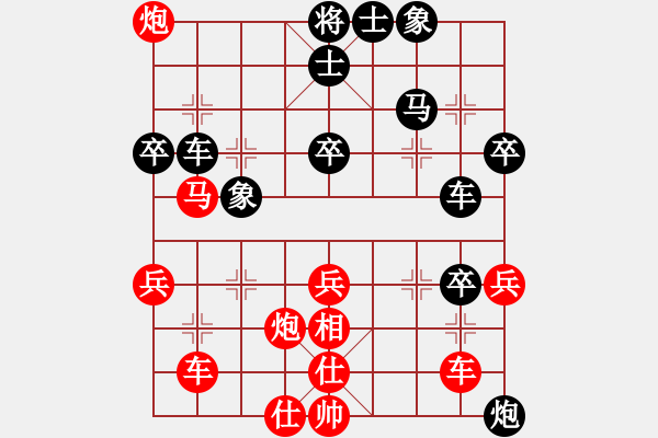 象棋棋譜圖片：落英[-1 飛 0](地煞)-勝-工工(無極) - 步數(shù)：40 