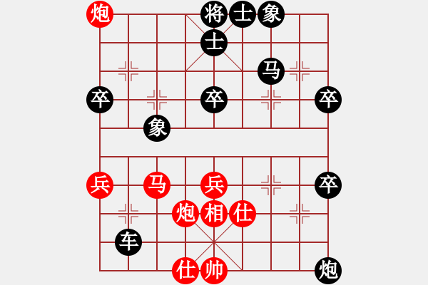 象棋棋譜圖片：落英[-1 飛 0](地煞)-勝-工工(無極) - 步數(shù)：50 