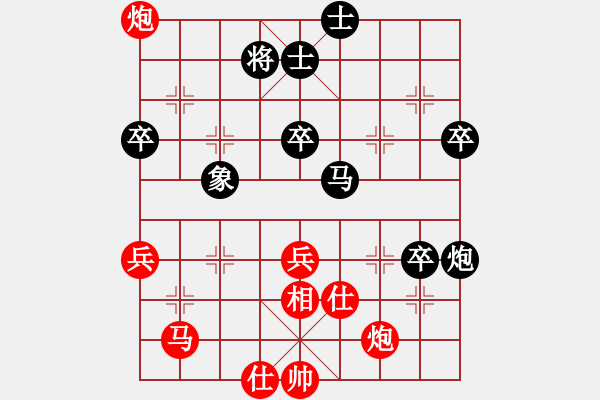 象棋棋譜圖片：落英[-1 飛 0](地煞)-勝-工工(無極) - 步數(shù)：60 