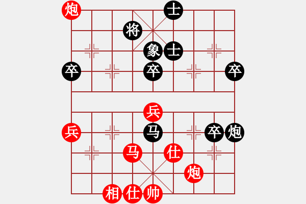 象棋棋譜圖片：落英[-1 飛 0](地煞)-勝-工工(無極) - 步數(shù)：70 