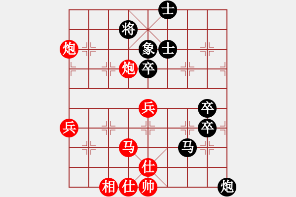 象棋棋譜圖片：落英[-1 飛 0](地煞)-勝-工工(無極) - 步數(shù)：80 