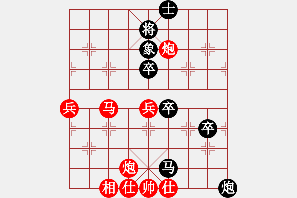 象棋棋譜圖片：落英[-1 飛 0](地煞)-勝-工工(無極) - 步數(shù)：90 