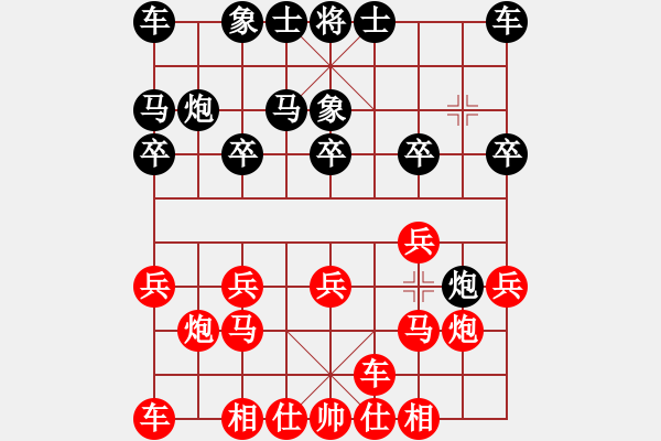 象棋棋譜圖片：關(guān)合安 先勝 趙澤龍 - 步數(shù)：10 