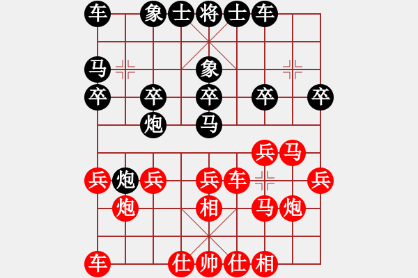 象棋棋譜圖片：關(guān)合安 先勝 趙澤龍 - 步數(shù)：20 