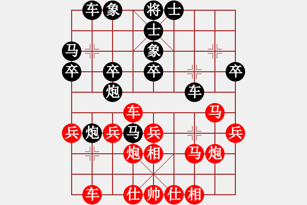 象棋棋譜圖片：關(guān)合安 先勝 趙澤龍 - 步數(shù)：30 