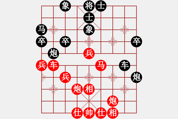 象棋棋譜圖片：關(guān)合安 先勝 趙澤龍 - 步數(shù)：50 