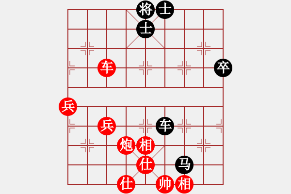 象棋棋譜圖片：關(guān)合安 先勝 趙澤龍 - 步數(shù)：80 