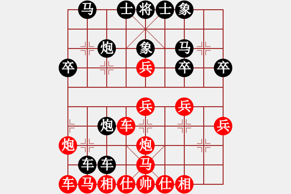 象棋棋譜圖片：網(wǎng)絡(luò)象棋公共賽場 1259679222 先負(fù) 半讀半耕 - 步數(shù)：30 