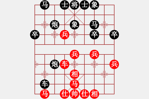 象棋棋譜圖片：網(wǎng)絡(luò)象棋公共賽場 1259679222 先負(fù) 半讀半耕 - 步數(shù)：40 