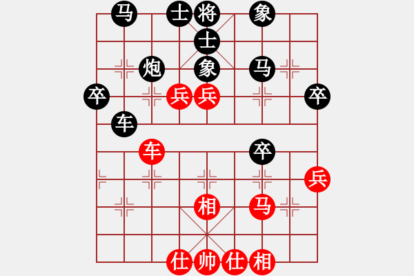 象棋棋譜圖片：網(wǎng)絡(luò)象棋公共賽場 1259679222 先負(fù) 半讀半耕 - 步數(shù)：50 