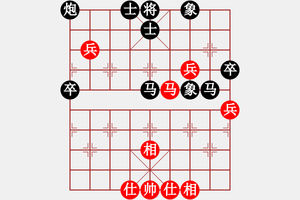 象棋棋譜圖片：網(wǎng)絡(luò)象棋公共賽場 1259679222 先負(fù) 半讀半耕 - 步數(shù)：70 