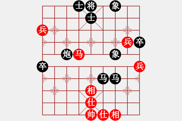 象棋棋譜圖片：網(wǎng)絡(luò)象棋公共賽場 1259679222 先負(fù) 半讀半耕 - 步數(shù)：80 