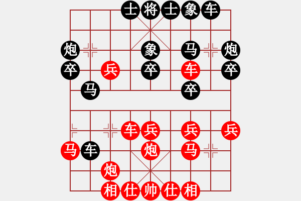 象棋棋譜圖片：江南小浪蝶(9星)-勝-newabcdh(9星) - 步數(shù)：30 