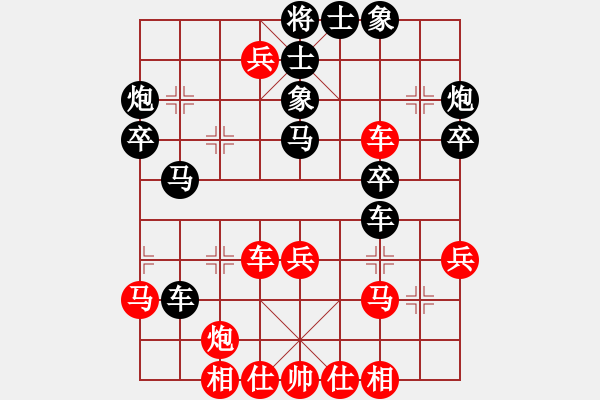 象棋棋譜圖片：江南小浪蝶(9星)-勝-newabcdh(9星) - 步數(shù)：40 