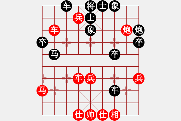 象棋棋譜圖片：江南小浪蝶(9星)-勝-newabcdh(9星) - 步數(shù)：50 