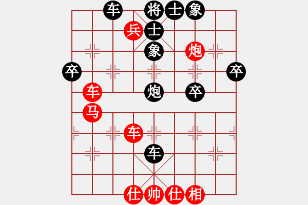 象棋棋譜圖片：江南小浪蝶(9星)-勝-newabcdh(9星) - 步數(shù)：60 