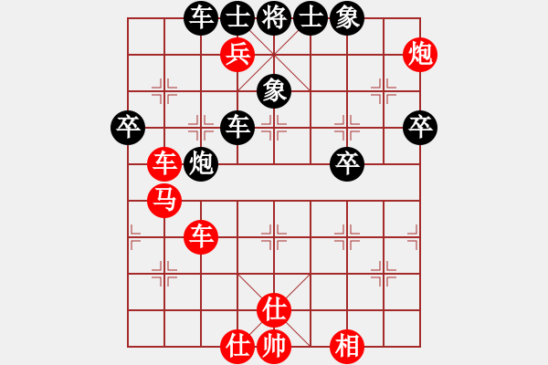 象棋棋譜圖片：江南小浪蝶(9星)-勝-newabcdh(9星) - 步數(shù)：70 