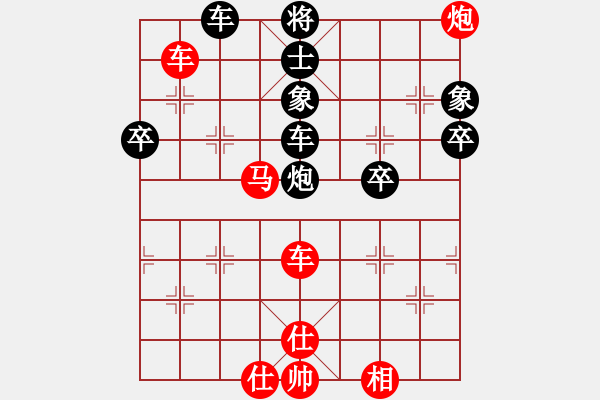 象棋棋譜圖片：江南小浪蝶(9星)-勝-newabcdh(9星) - 步數(shù)：80 