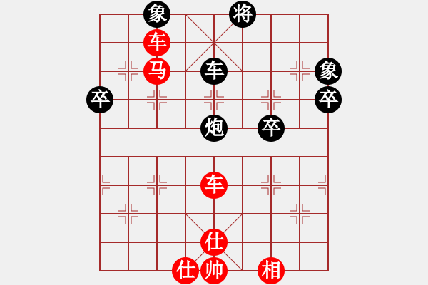 象棋棋譜圖片：江南小浪蝶(9星)-勝-newabcdh(9星) - 步數(shù)：90 